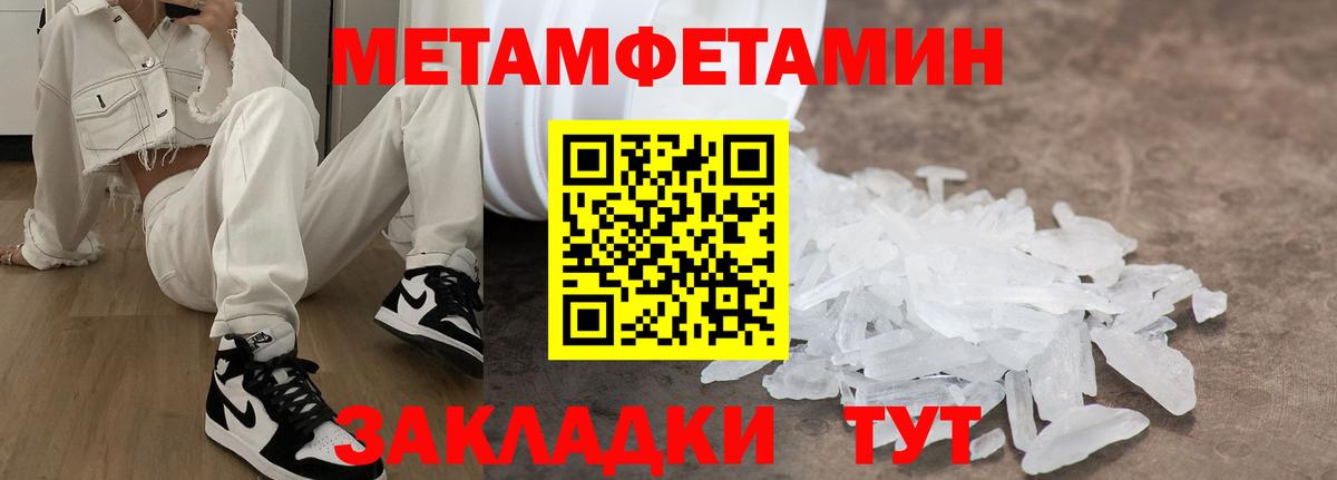 АМФ Premium Учалы