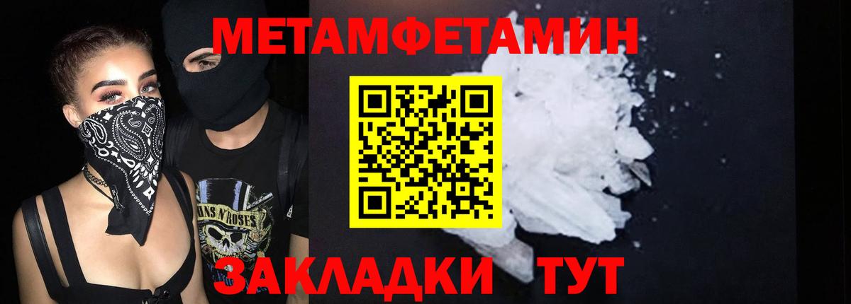 АМФЕТАМИН VHQ  АМФЕТАМИН  Учалы  Вход с VPN 