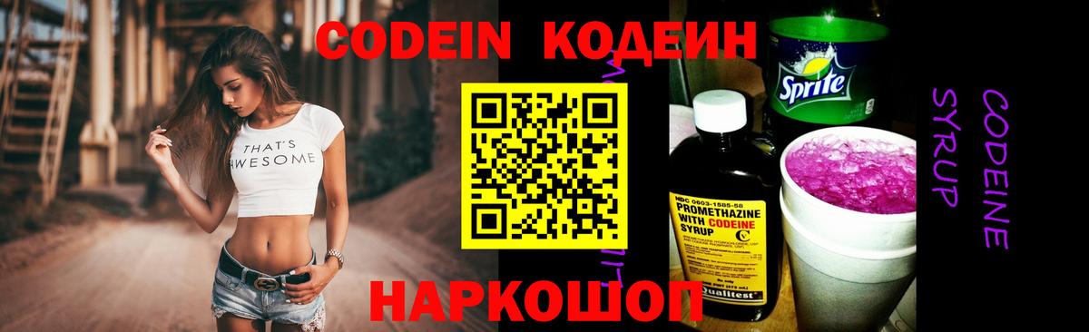 Учалы  ГАШИШ  Вход с VPN  Меф МЯУ МЯУ кристаллы  ГАШИШ  Каннабис  МДМА 