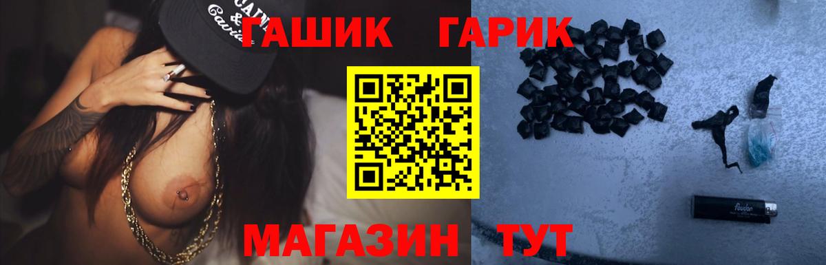 Учалы  Гашиш VHQ  Вход с VPN  ГАШИШ хэш 