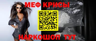 каннабис Наро-Фоминск