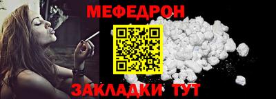 каннабис Наро-Фоминск