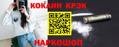 каннабис Наро-Фоминск