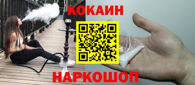 каннабис Наро-Фоминск