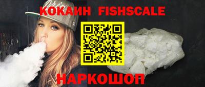 каннабис Наро-Фоминск