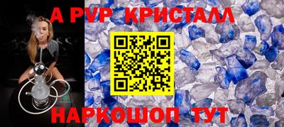 каннабис Наро-Фоминск