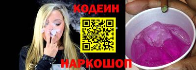 мяу мяу кристалл Нальчик