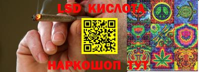 мяу мяу кристалл Нальчик