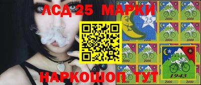 каннабис Наро-Фоминск