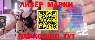 каннабис Наро-Фоминск