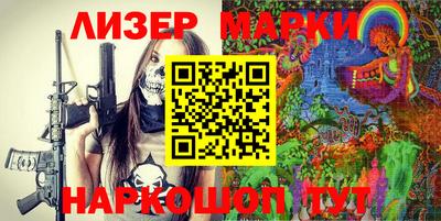 альфа пвп Нарткала