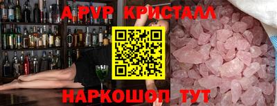 спиды Можайск