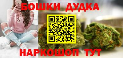 каннабис Наро-Фоминск