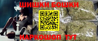 мяу мяу кристалл Нальчик