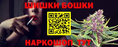 каннабис Наро-Фоминск