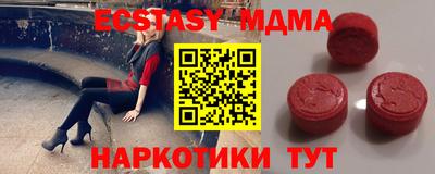 мяу мяу кристалл Нальчик