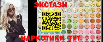 мяу мяу кристалл Нальчик