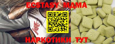 каннабис Наро-Фоминск