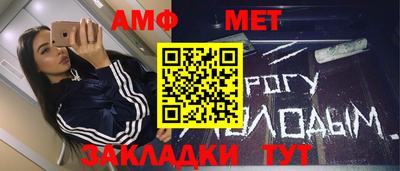 мяу мяу кристалл Нальчик