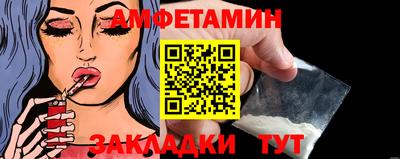 каннабис Наро-Фоминск