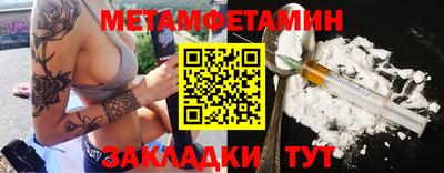 мяу мяу кристалл Нальчик