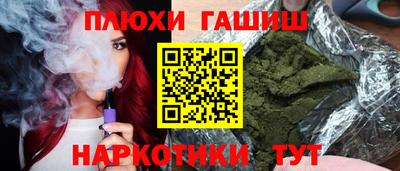 альфа пвп Моздок
