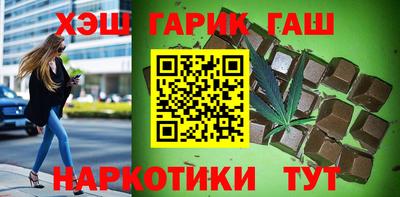 мяу мяу кристалл Нальчик