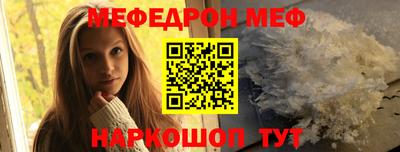 альфа пвп Нарткала