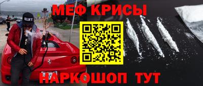 spice Новокубанск