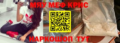 каннабис Наро-Фоминск