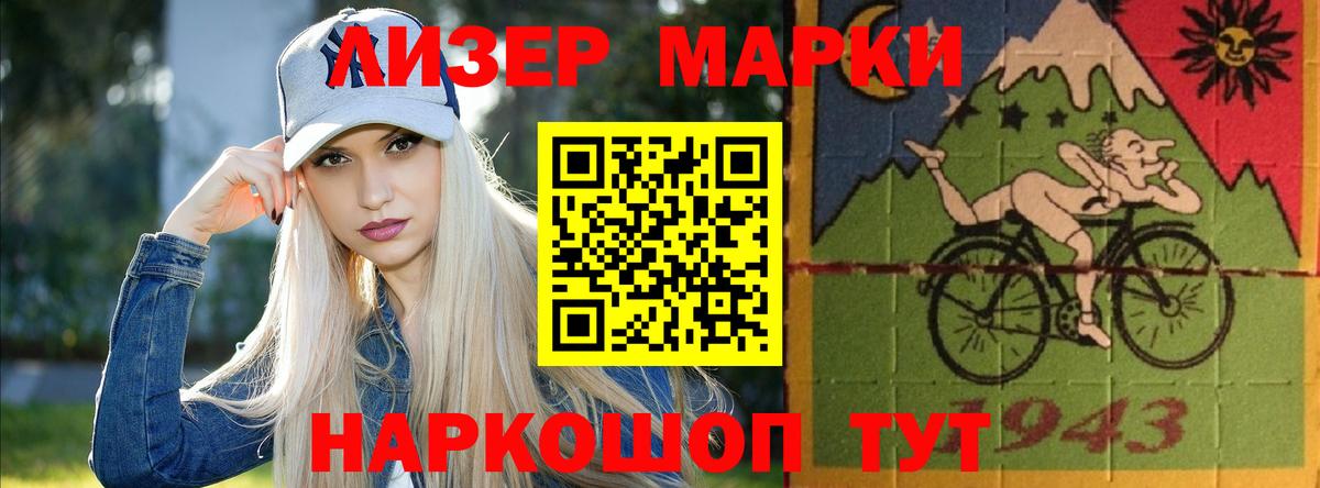 ЛСД экстази кислота Учалы