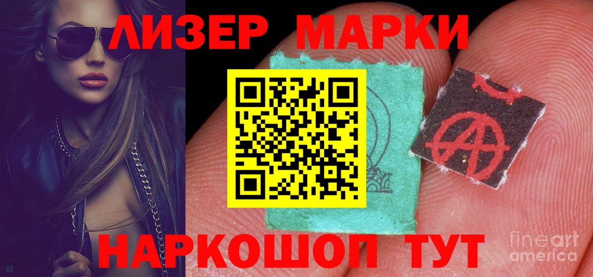 Учалы  Лсд 25 экстази ecstasy  Вход с VPN 