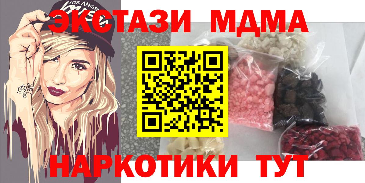 Марихуана Учалы