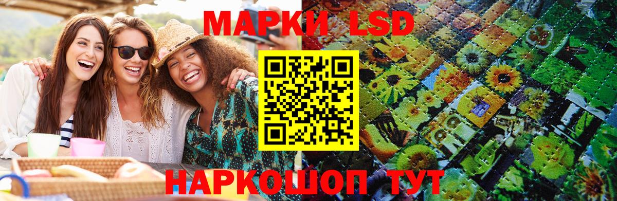 Марки NBOMe 1500мкг Учалы