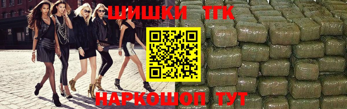 Марихуана план Учалы